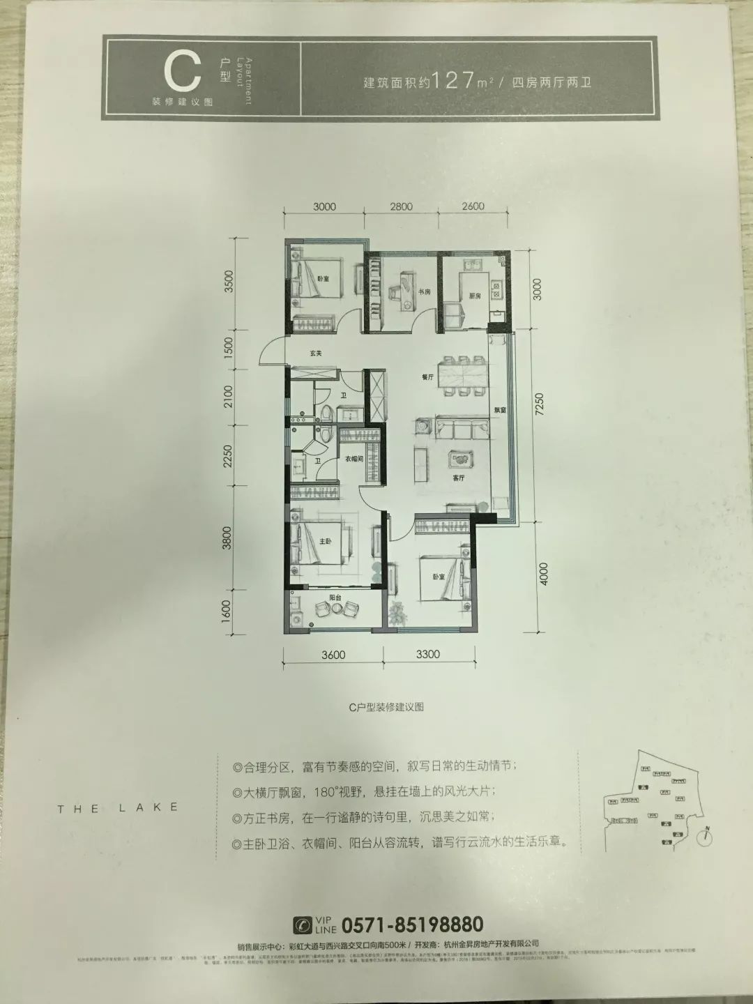 悦虹湾值不值得买,悦虹湾降价