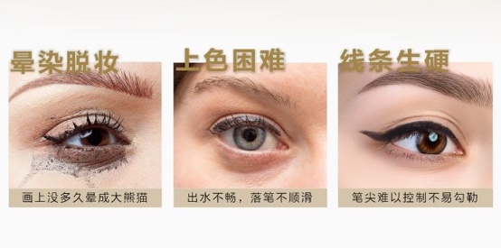 眼线容易晕妆用什么眼线胶笔,眼线晕妆怎么办教你一招