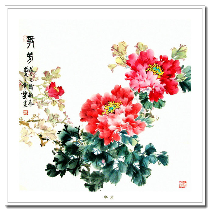 富贵气息的花鸟画,皇家富贵的花鸟画