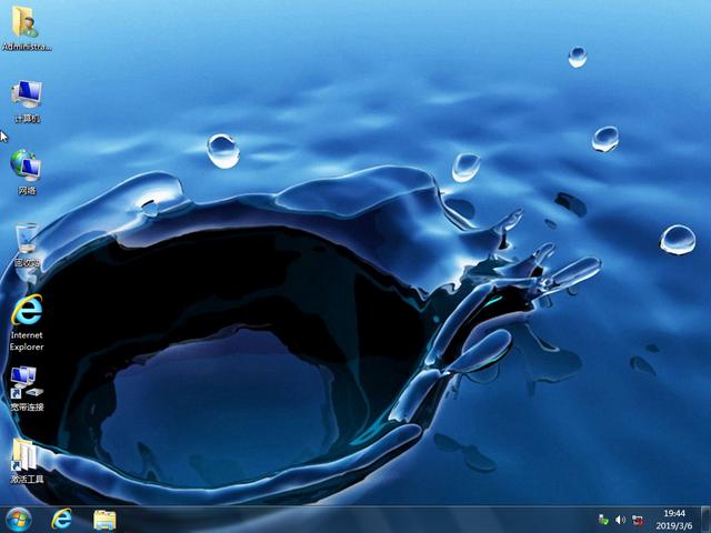 笔记本电脑不用u盘怎么重装系统,不用u盘通过msdn重装系统win7