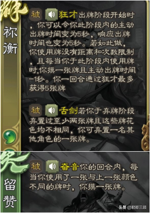 三国杀为什么是蒸蒸日上,三国杀为何从火爆走向衰落