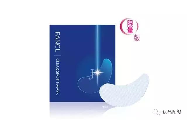 fancl芳珂面膜,芳珂水乳敏感肌能用吗