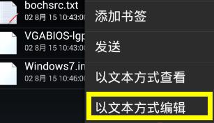 win7系统下载到手机的步骤,win7系统下载到手机怎么装