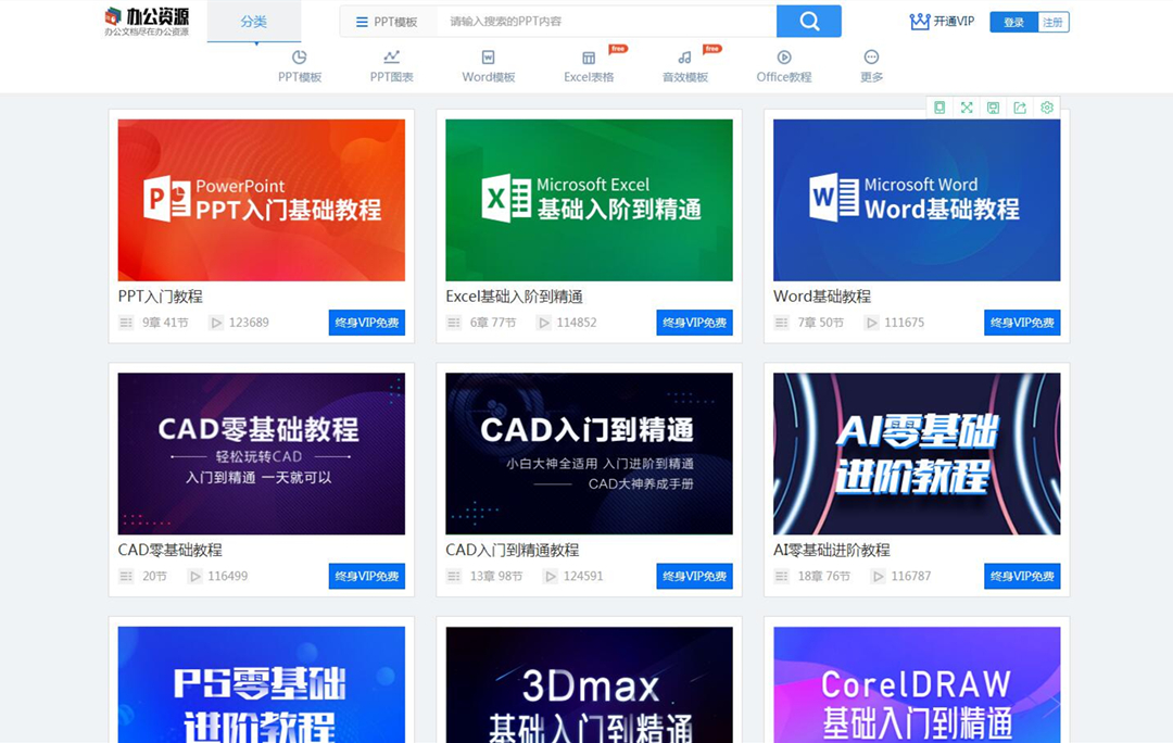高中完全不收费的高质量自学网站,9个从小学到高中的免费自学网站