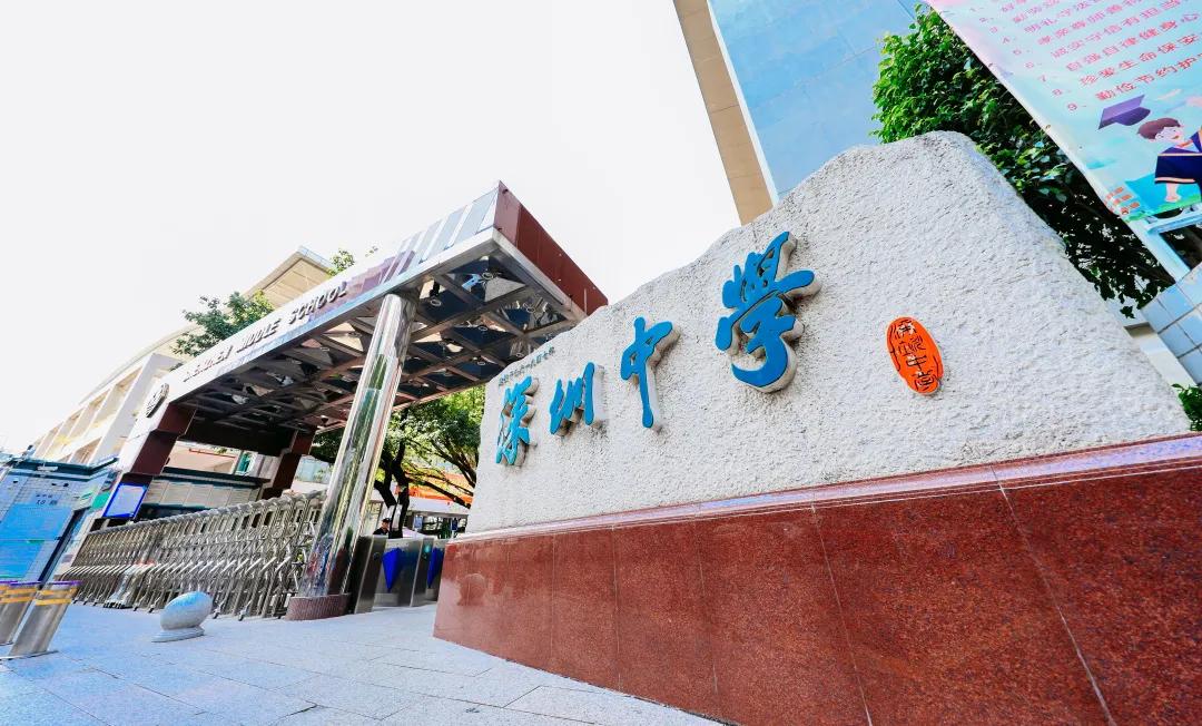 漫游东游西荡,漫游深圳城市