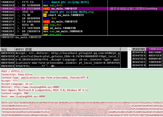 游戏党必备的游戏加速器推荐,使用免费网游加速器会怎样