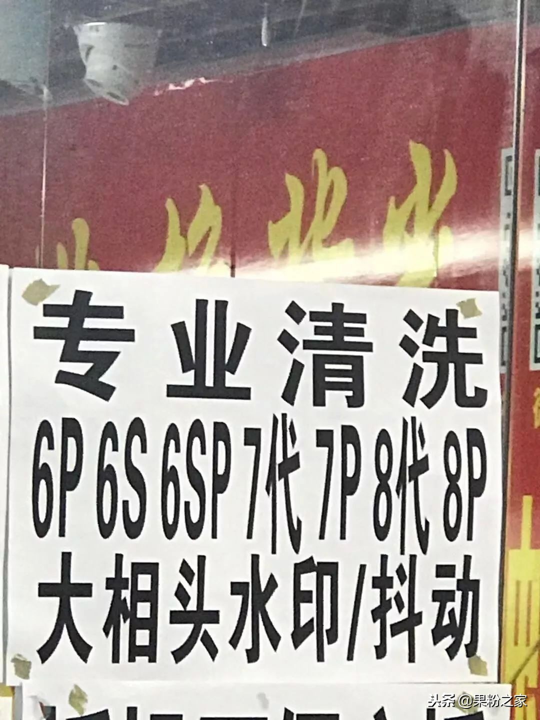 iphone有黑斑会扩散吗,iphone相机有黑斑有什么影响