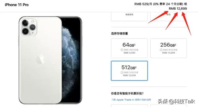 iphone12mini美版便宜多少,美版iphone便宜卖