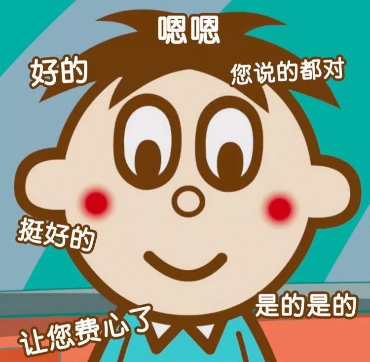 高情商的人如何巧妙回答亲友的追问?