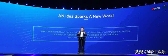 如何看待IP塑造和价值UP2019腾讯新文创生态大会给答案