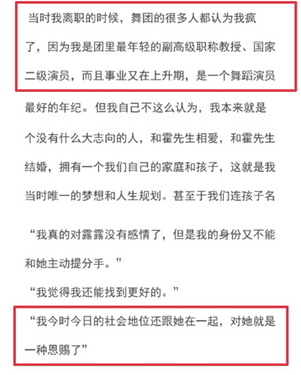 陈露披荆斩棘,披荆斩棘王耀庆被怼