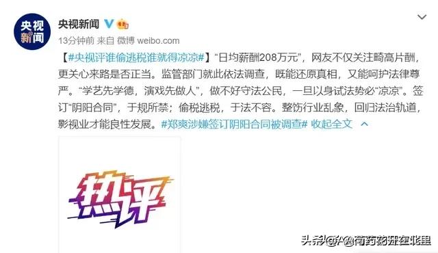 爽妹最近消息,爽妹最新消息