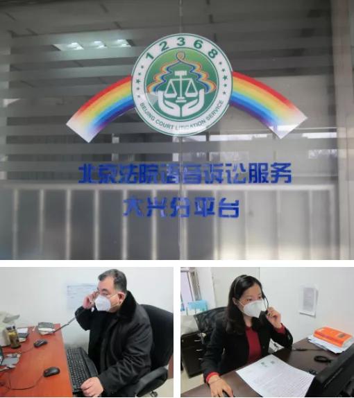 网上诉讼最新,网上诉讼服务平台在哪里进