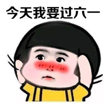 成都六一儿童节带小孩去哪里玩,在成都六一儿童节带孩子去哪玩