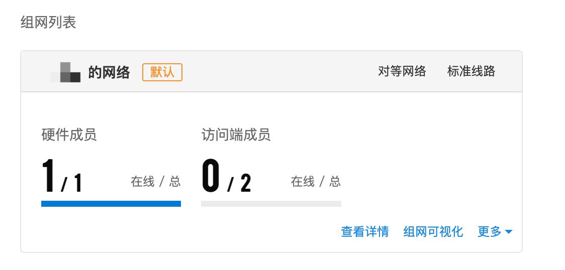 出差酒店wifi信号差怎么办,蒲公英4g路由器怎么设置上网