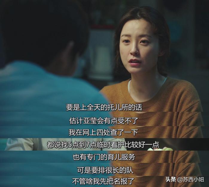 82年生的金智英婆婆和妈妈的区别,82年生的金智英金南俊