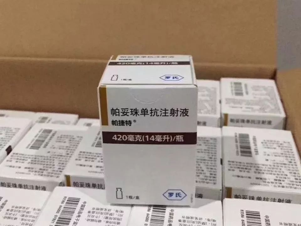 2019年肺癌靶向药,2019年有何靶向药物降价