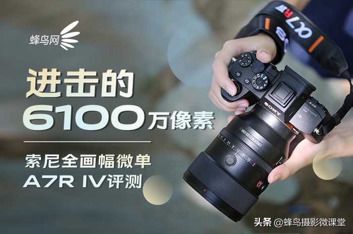 今年会出哪些全画幅微单,最强微单全画幅是r5吗