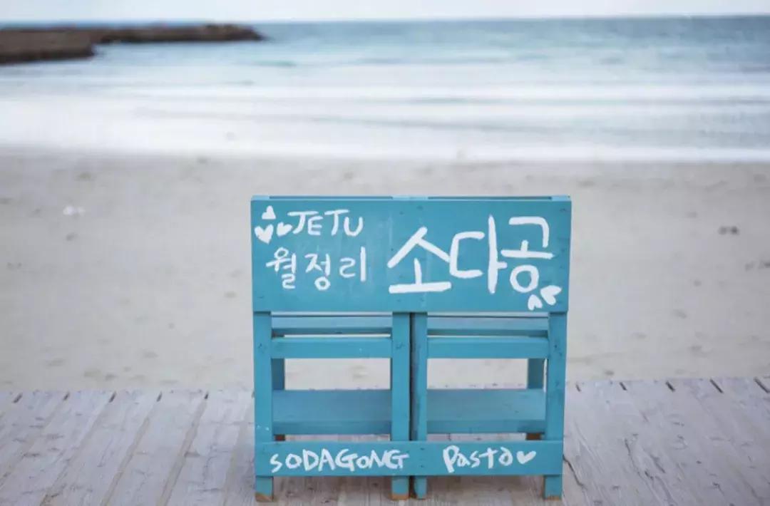 济州岛和夏威夷对比,济州岛最新海岛