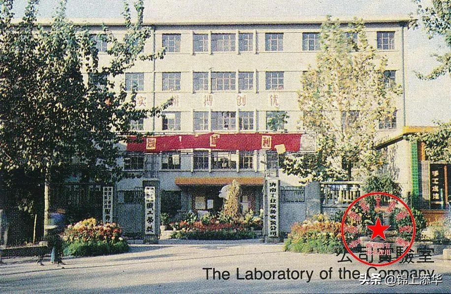 曾记否?济南八十年代的柴油机厂、自行车厂......那些老国企照片