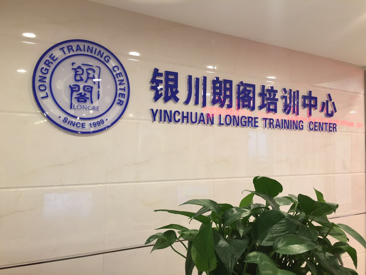 雅思考试有助于找工作吗,雅思对考研加分吗