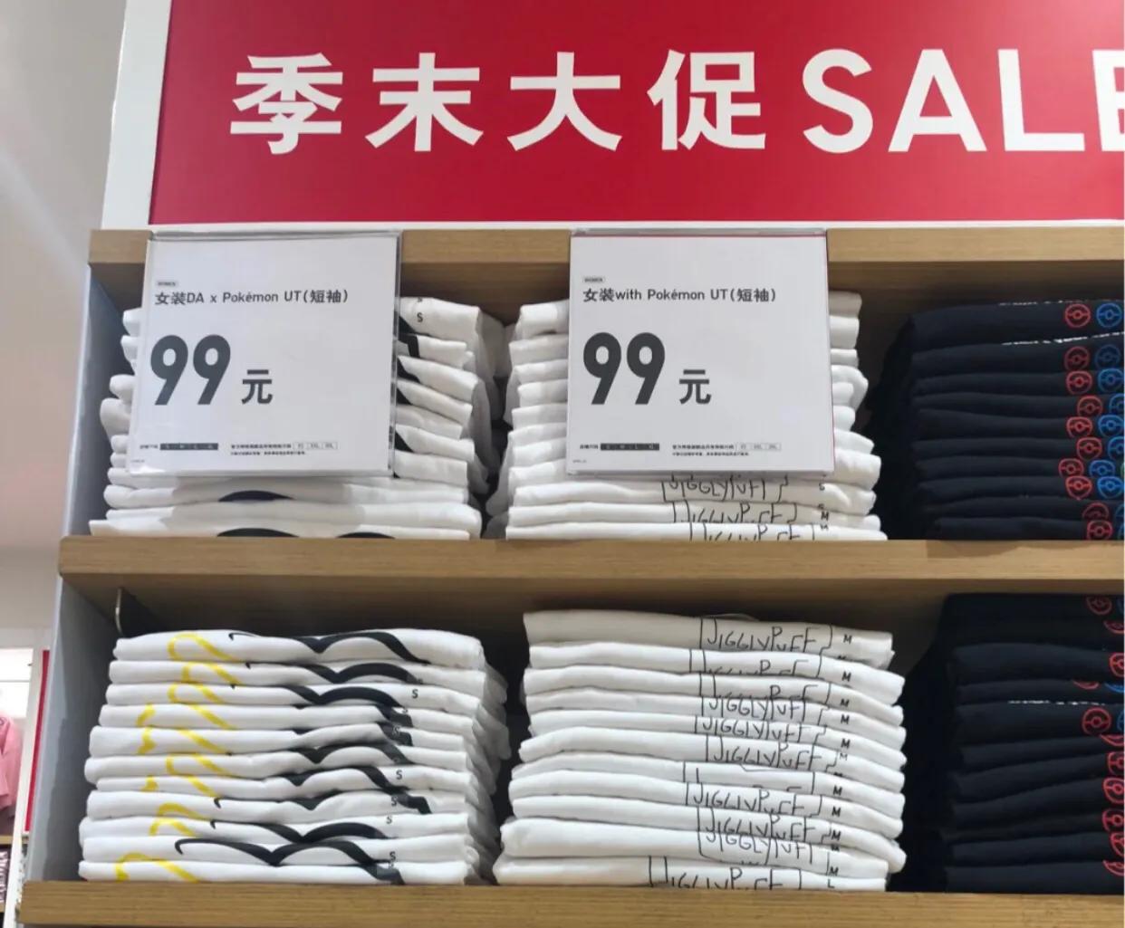 优衣库299元神裤是真的吗,优衣库牛仔裤热销第一名