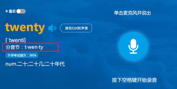 智橡树智能英语怎样加盟,智橡树智能英语总部