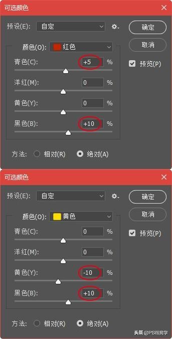 ps打造超复杂质感光泽科幻风效果,ps美式复古风调色思路