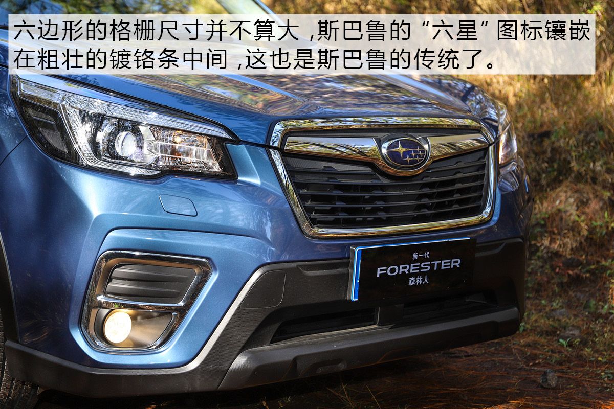 斯巴鲁森林人2024款深度试驾,斯巴鲁森林人技术