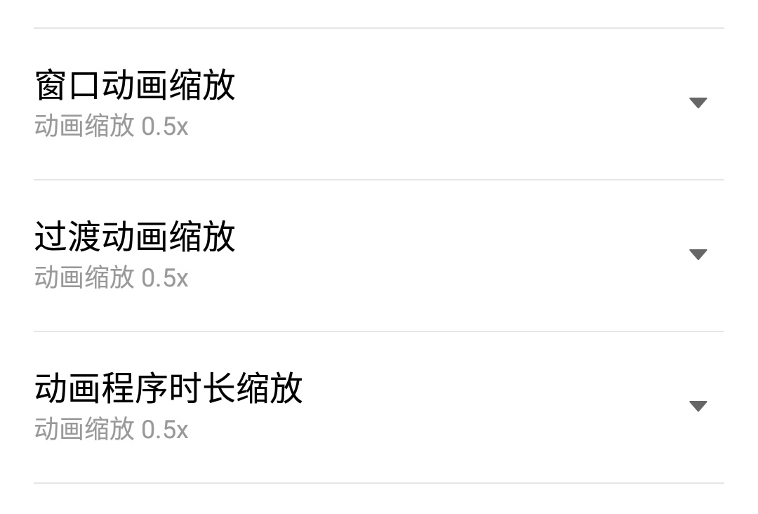 小米手机卡顿解决方法开发者模式,解决小米手机卡顿的最有效方法