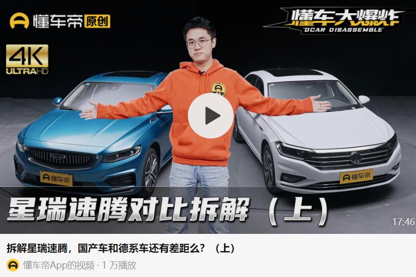 星瑞油箱异响,星瑞油箱异响问题已经解决