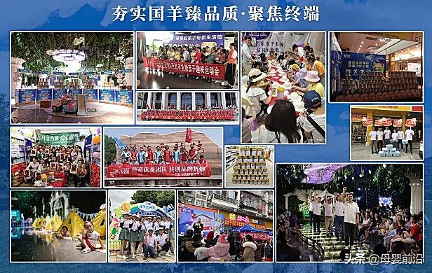 百跃鲜醇羊乳粉,百跃羊乳集团产品