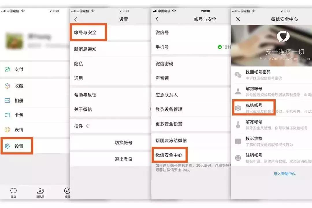 手机丢失微信支付宝的钱安全吗,手机丢了支付宝微信该怎么处理