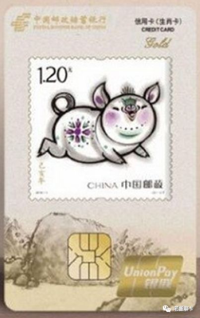 盘它，这些猪年银行卡
