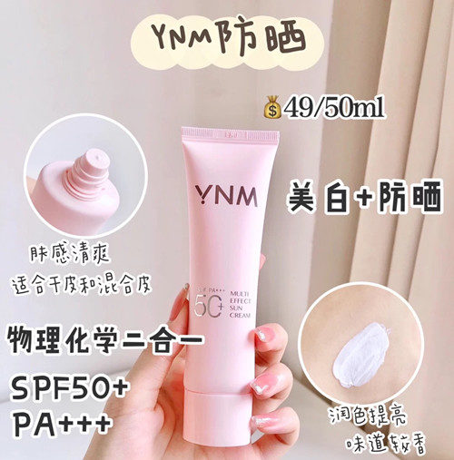 平价超大容量防晒霜防晒黑,平价防晒霜推荐持久防晒防水防汗