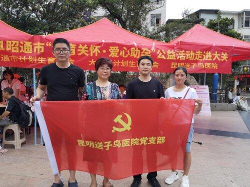 生育关怀圆梦工程,生育关怀送温暖