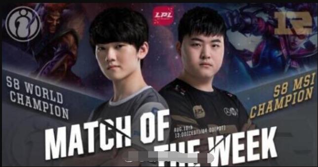 英雄联盟：双G粉丝和平共处？换“情侣”头像，准备一起过年