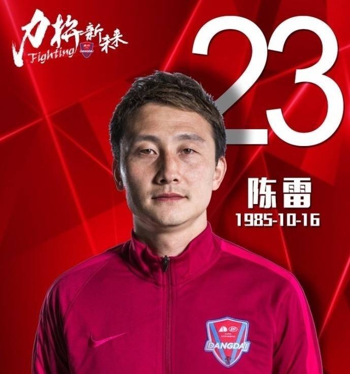 足球最强阵容11人韦世豪,中国最强11人韦世豪