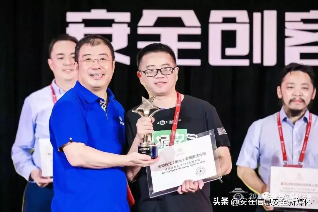 全知科技方兴,方兴全