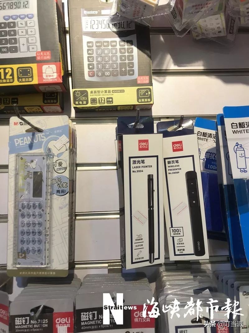 小朋友不能玩激光笔容易伤害眼睛,激光笔是否真的能损害孩子的眼睛