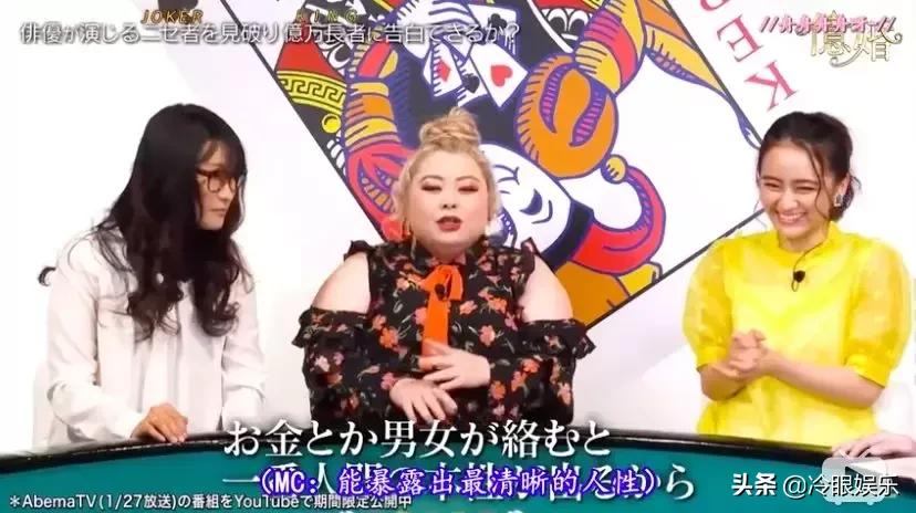 日本恋爱综艺脑洞有多大,日本有哪些好看的恋爱综艺