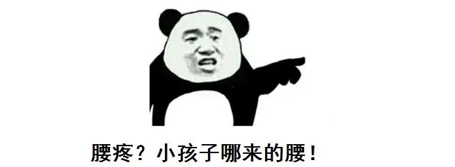 有的人活着已经死了一半,有些人活着颈椎却已经死了