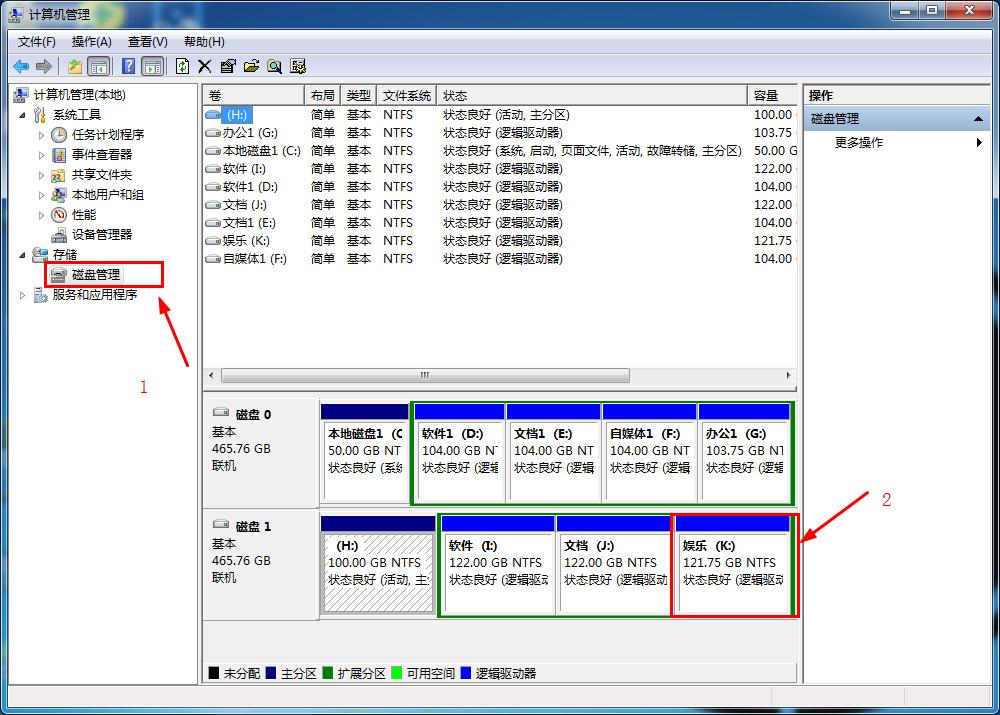 怎么在磁盘工具里管理分区,磁盘管理怎么保留分区盘符