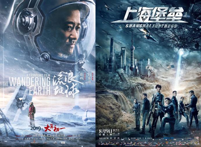 重启地球2021免费完整观看,推荐中国四部科幻片