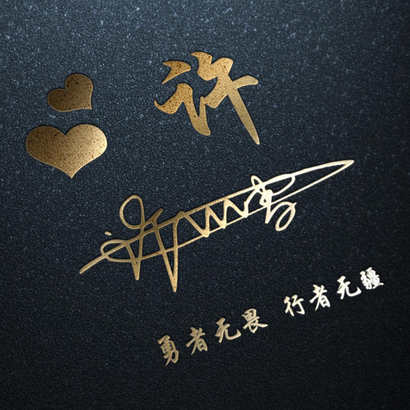 兔年专属热门姓氏头像,霸气招财的姓氏头像兔年