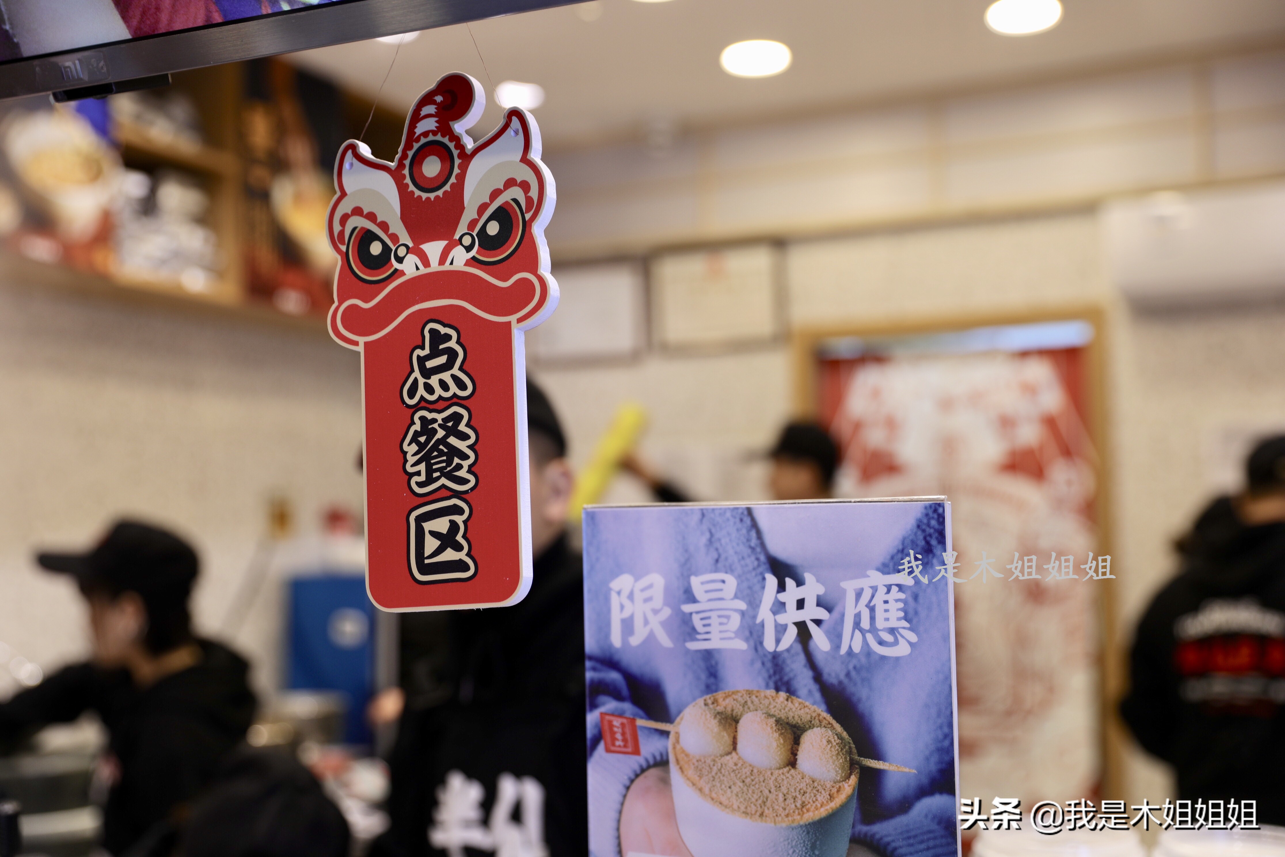 钟楼街的网红小吃,西安又一家网红店