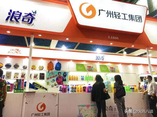 快消品业务每日总结,快消品十大热点事件