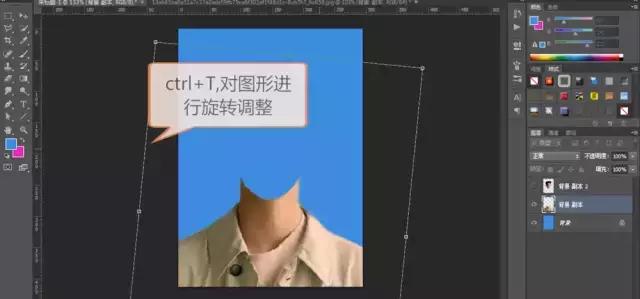 ps一寸证件照填充后尺寸变大,ps如何给证件照换底色ps教程