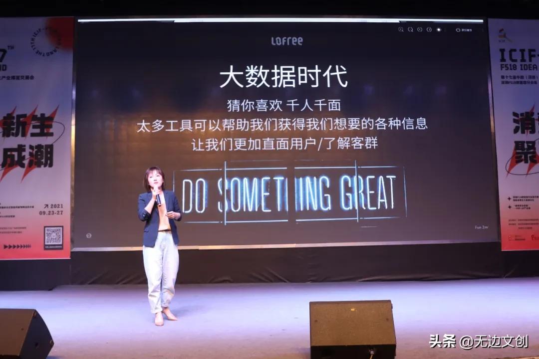 创造有趣生活,创造有趣