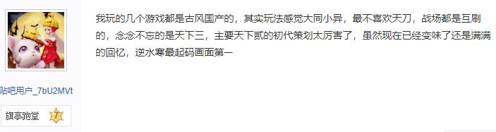 天刀逆水寒剑网3哪个好玩,天刀剑三逆水寒